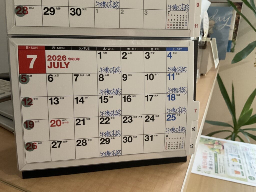 26-07AD